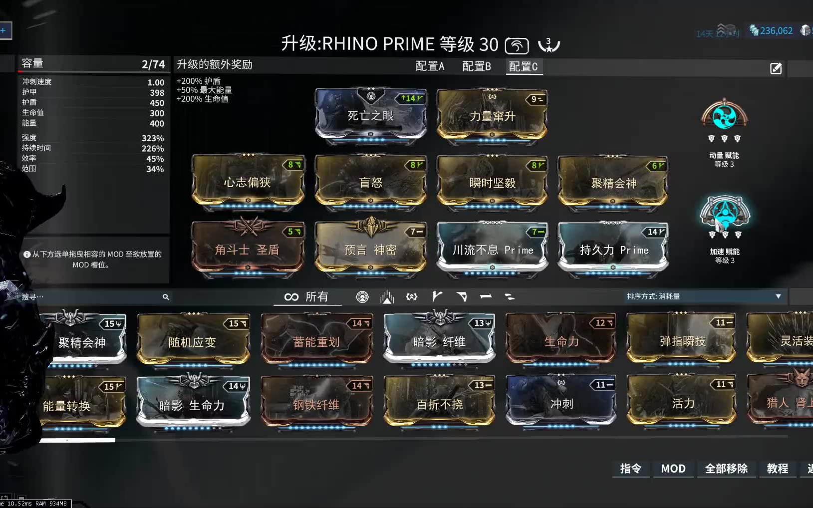 星际战甲零号病患给什么