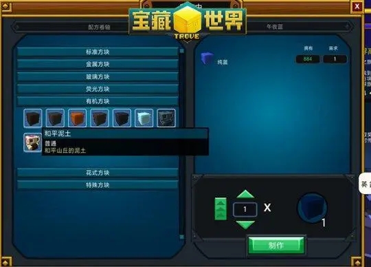 宝藏世界攻略枪械师怎么打