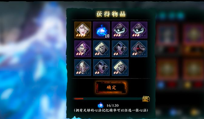 影之刃3重洗刻印的正确方式是什么