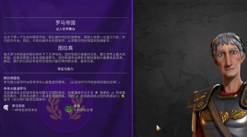 文明6毛利走什么胜利 文明6毛利走什么胜利