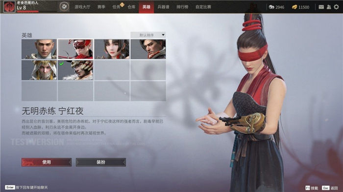永劫无间为什么技能放不出来 永劫无间为什么技能放不出来