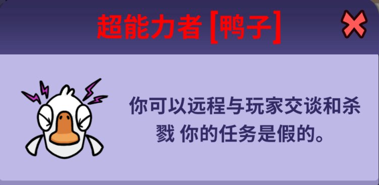 鹅鸭杀大眼睛在哪里弄 鹅鸭杀大眼睛在哪里弄