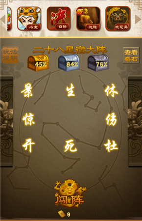 大掌门地卷的属性怎样影响游戏