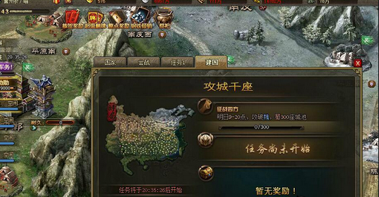 攻城掠地70级怎么快速升级 攻城掠地70级怎么快速升级