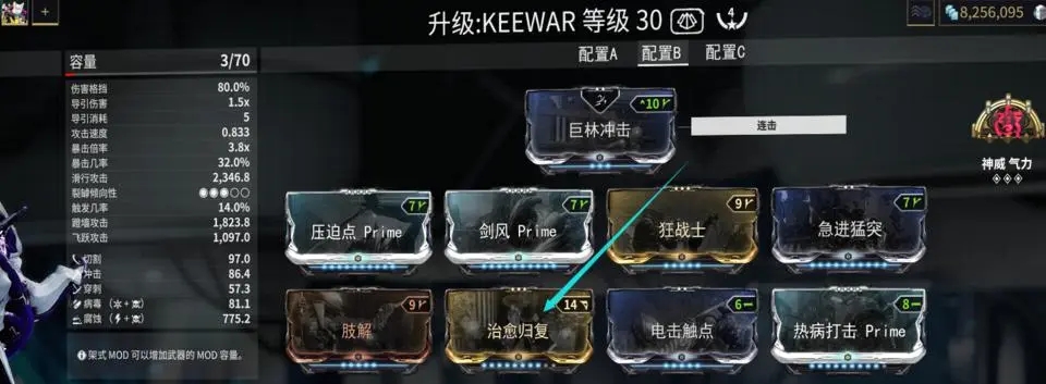 星际战甲绝版票有哪些