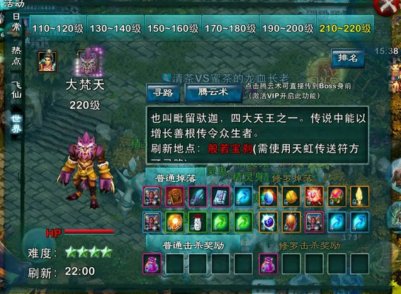 忘仙游戏70级角色解封后怎样才能快速提升等级