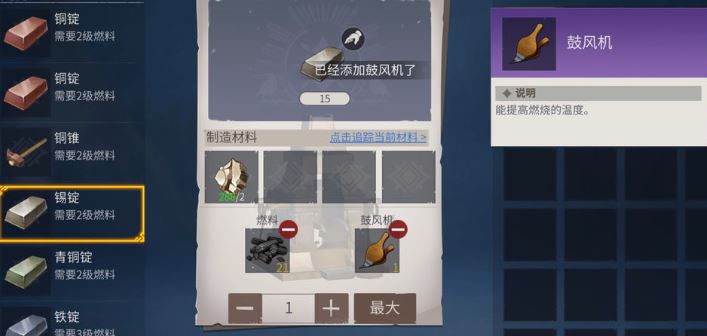 如何有效管理冰原守卫者的体力消耗 如何有效管理冰原守卫者的体力消耗