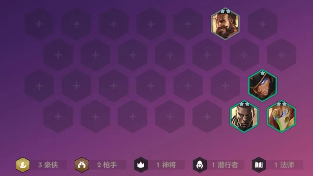 金铲铲之战前期阵容怎么组建最好