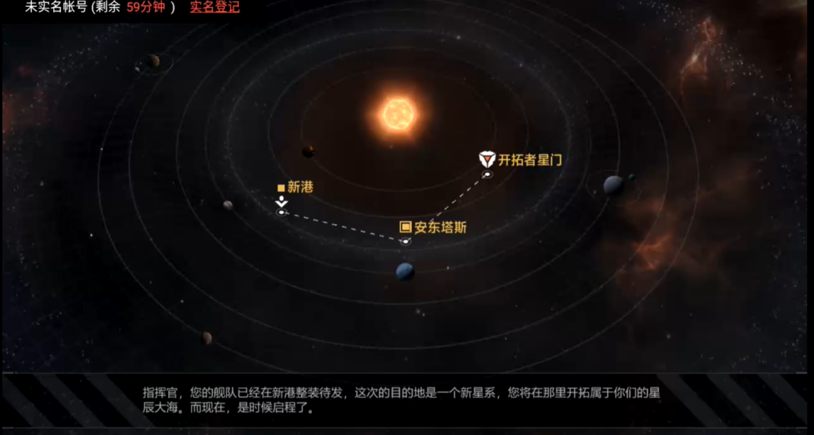 无尽的拉格朗日拉格朗日战斗中的战术选择对胜利的影响如何