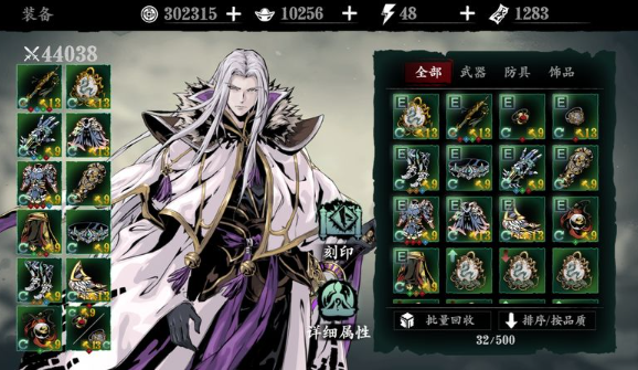 玉玲珑60级技能链在影之刃3中有何妙用