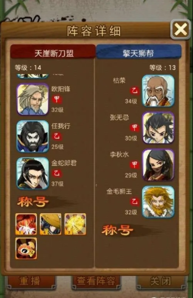 大掌门2攻略之功力提升方法 大掌门2攻略之功力提升方法