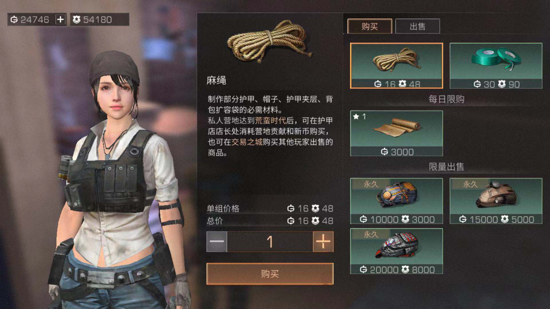 在明日之后红杉镇怎样重新选阵营
