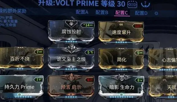 星际战甲怎么看战甲属性 星际战甲怎么看战甲属性