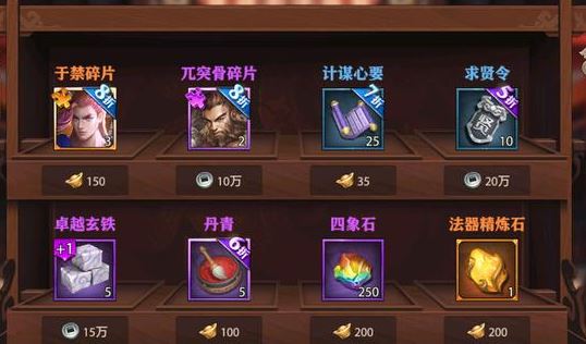 少年三国志2命星区分哪些属性和特点 少年三国志2命星区分哪些属性和特点