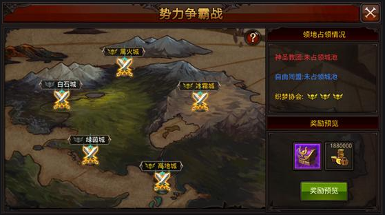 如何运用姜维在攻城掠地上的战略