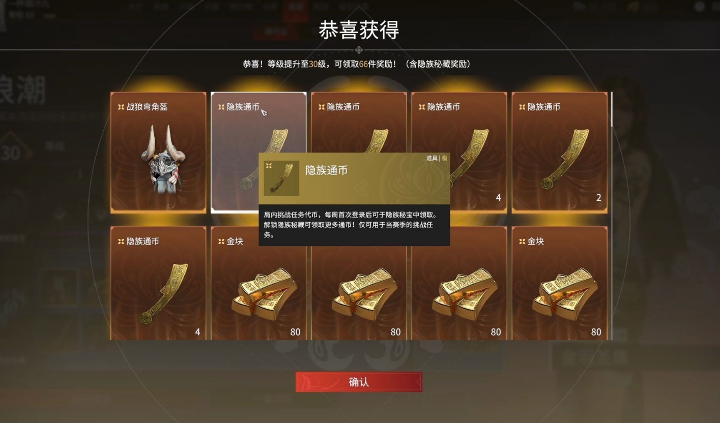 永劫无间短闪长闪是什么 永劫无间短闪长闪是什么