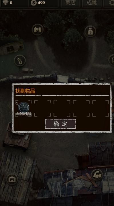 红蓝黄灯长生劫第四关如何过
