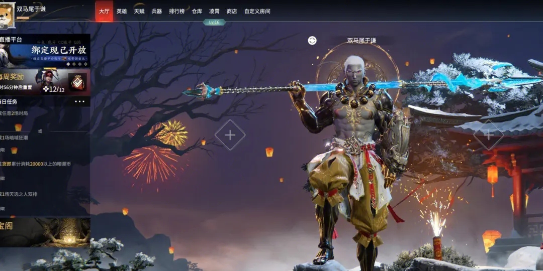 永劫无间为什么那么多人玩胡桃