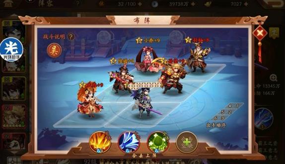 少年三国志推演兵阵中有哪些隐藏的玩法
