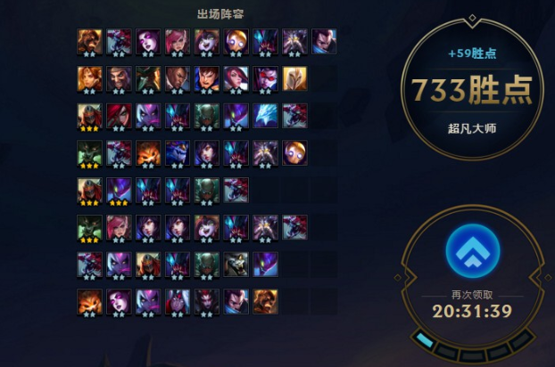 云顶之弈现在哪个阵容最强势