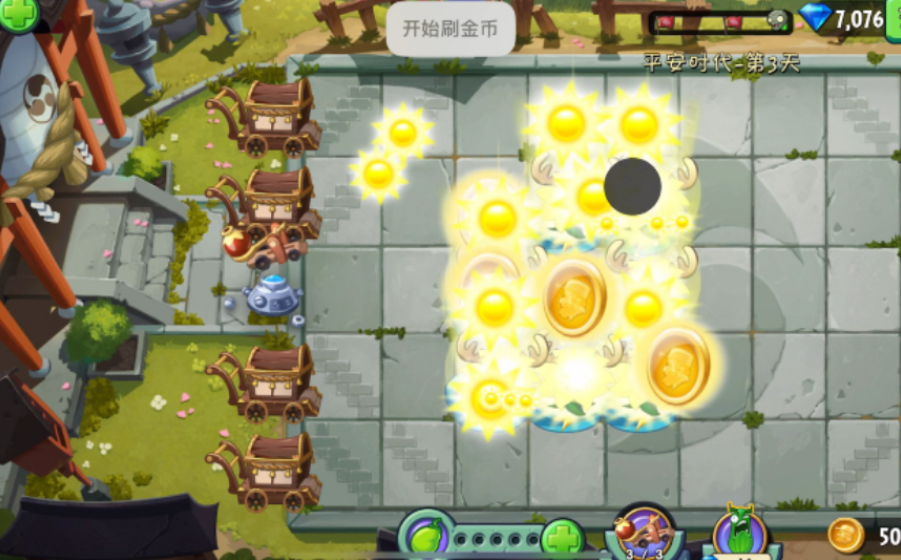 植物大战僵尸里的全面冻结怎么过