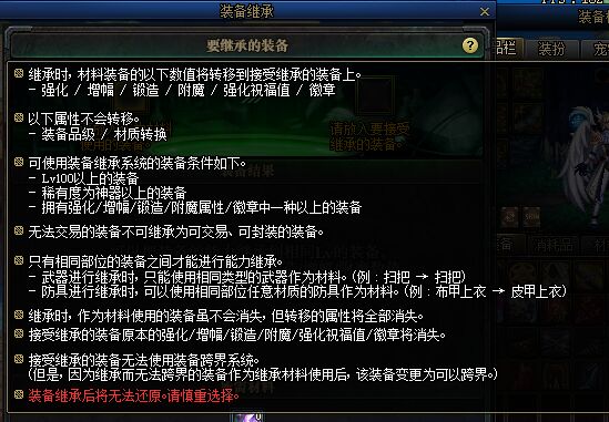 流星蝴蝶剑技能攻略 流星蝴蝶剑技能攻略