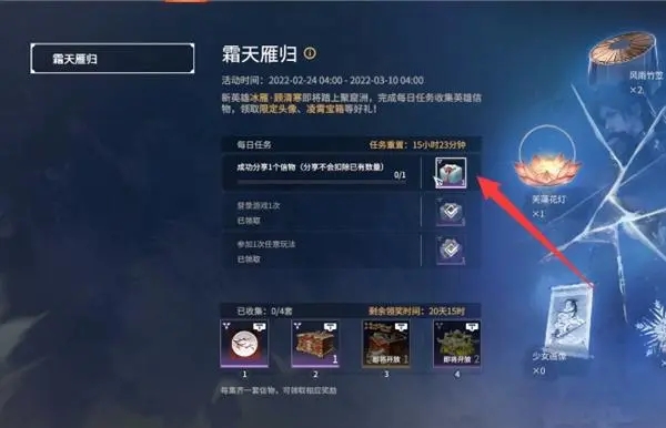永劫无间顾清寒天赋印记怎么带 永劫无间顾清寒天赋印记怎么带