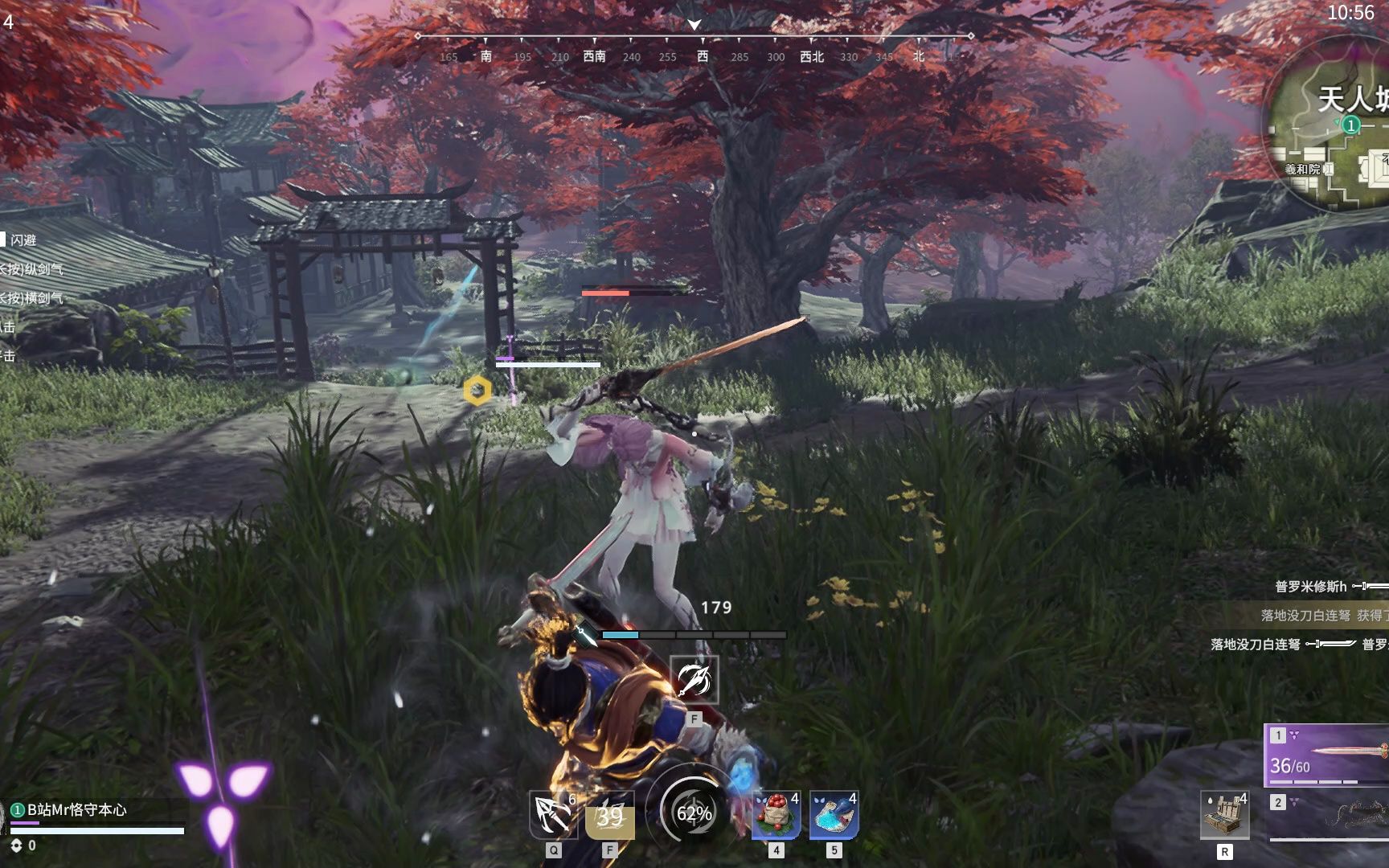 永劫无间训练场怎么改f4按键 永劫无间训练场怎么改f4按键