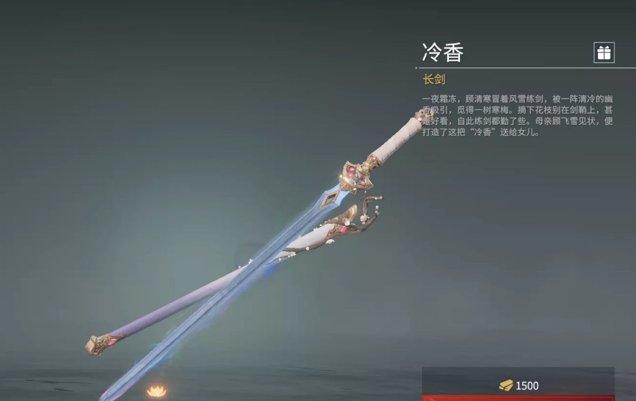 永劫无间如何秒换甲 永劫无间如何秒换甲