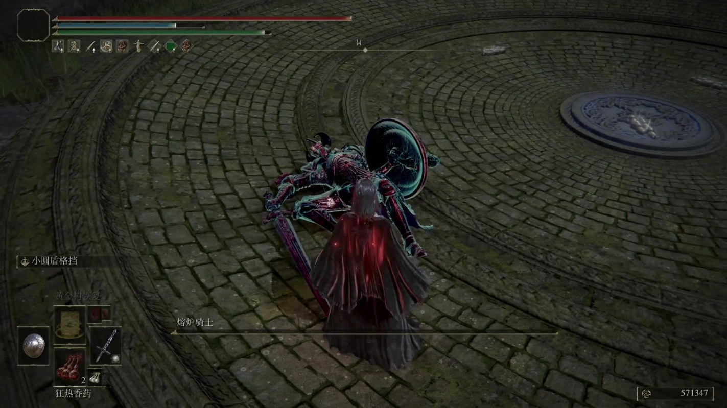 艾尔登法环清凉套装mod 艾尔登法环清凉套装mod