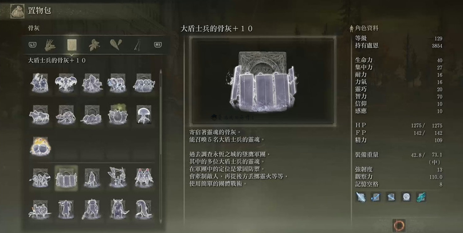 艾尔登法环清凉套装mod 艾尔登法环清凉套装mod