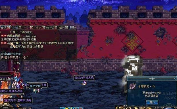 物品移动在地下城与勇士中应当如何设定