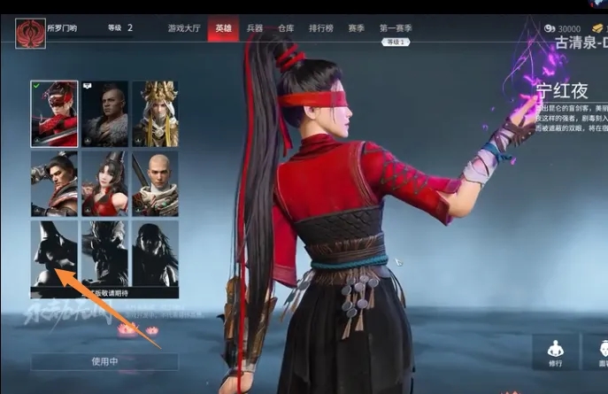 永劫无间魂玉属性溢出