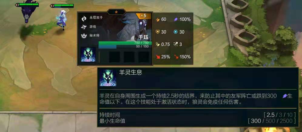 如何选择云顶之弈第二版本的羁绊 如何选择云顶之弈第二版本的羁绊
