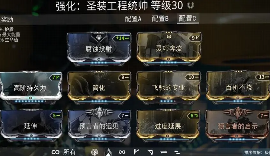 星际战甲怎么把库伯带上