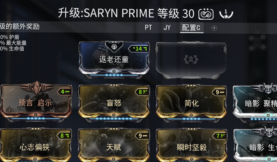 星际战甲怎么把库伯带上