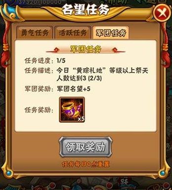 少年三国志零第四船队应该怎么过