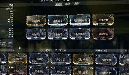 星际战甲小丑p哪里刷