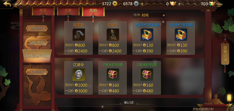 在拳皇世界拳皇模式中怎样应对对手的技能