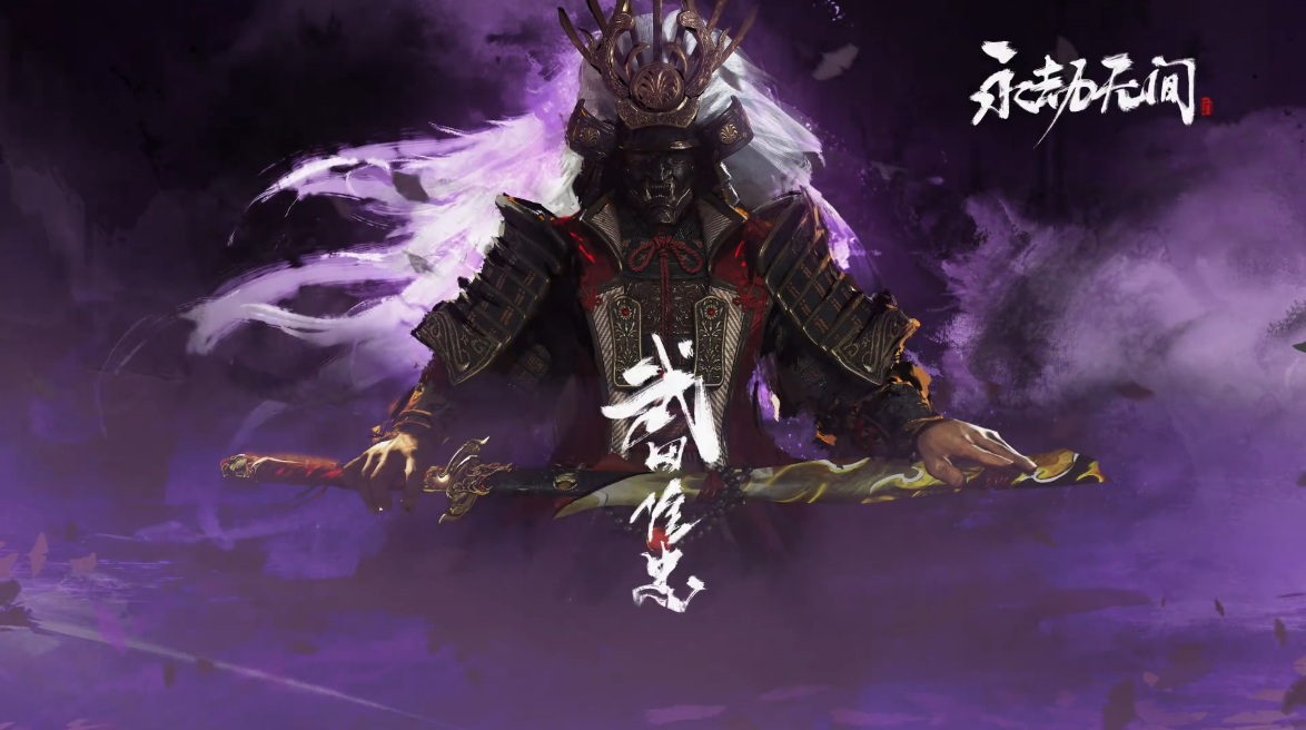 ti玩永劫无间怎么样 ti玩永劫无间怎么样