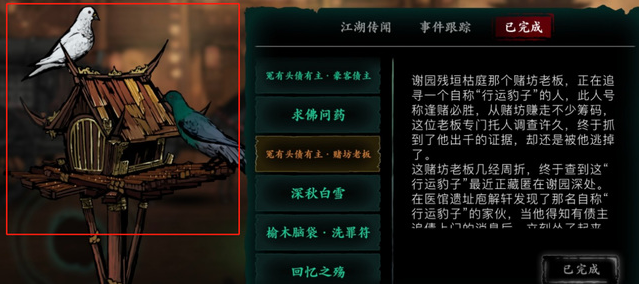 怎样招式串联影之刃3奥义流绝影技能链