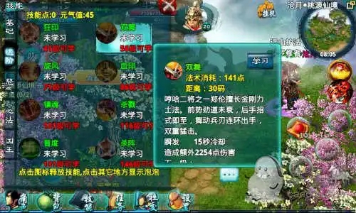 忘仙大师的技能对于战斗有何影响 忘仙大师的技能对于战斗有何影响