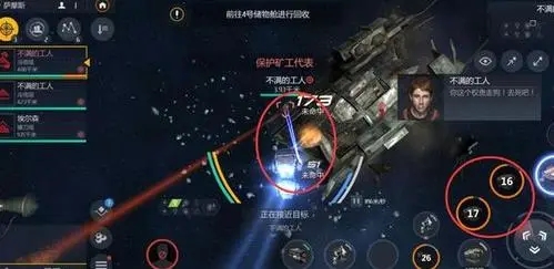 第二银河事件任务怎么做 第二银河事件任务怎么做