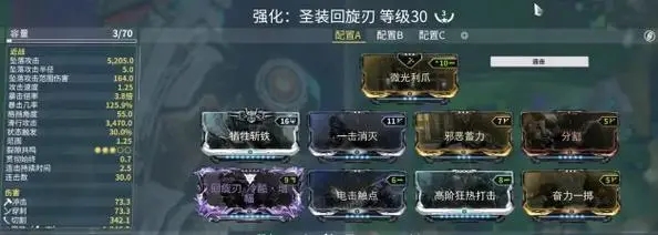 星际战甲自爆怪怎么打 星际战甲自爆怪怎么打