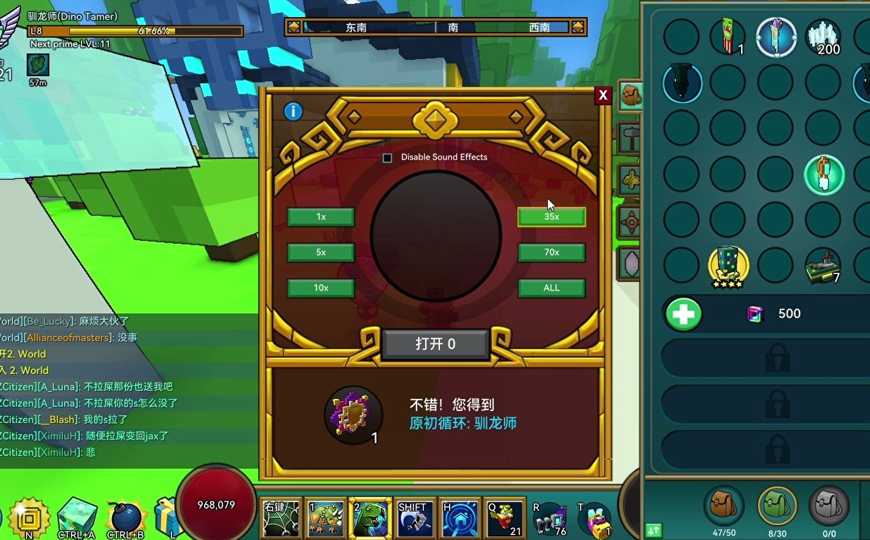 宝藏世界武器特效哪个好看 宝藏世界武器特效哪个好看