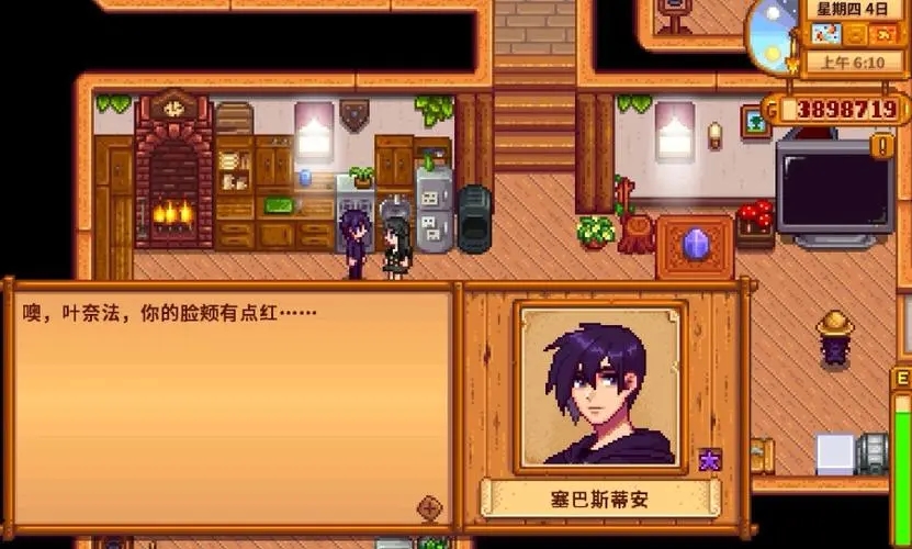星露谷物语百合如何在游戏中生育 星露谷物语百合如何在游戏中生育