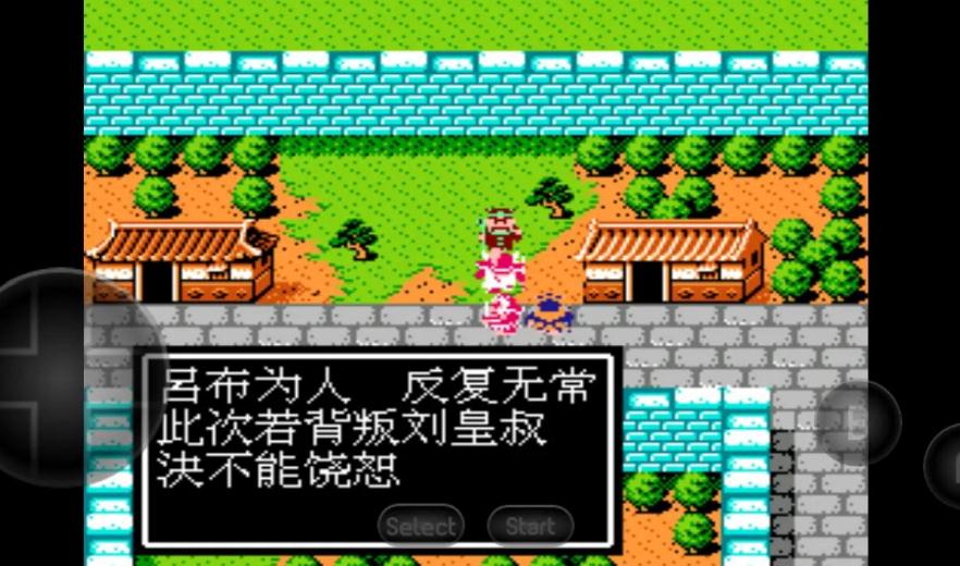 吞食天地2如何用新招姜维 吞食天地2如何用新招姜维
