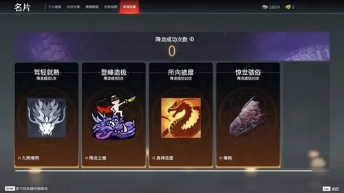 永劫无间玩不明白怎么办 永劫无间玩不明白怎么办