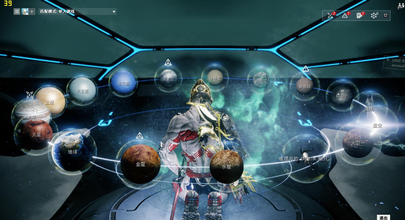 星际战甲瞬时坚毅属性 星际战甲瞬时坚毅属性