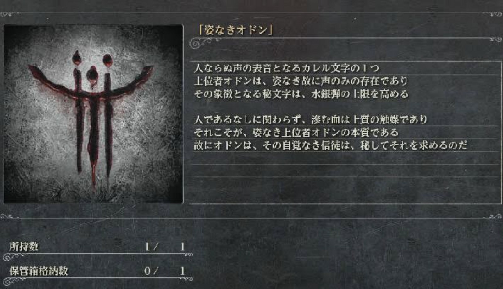 艾尔登法环在线和离线区别是什么 艾尔登法环在线和离线区别是什么